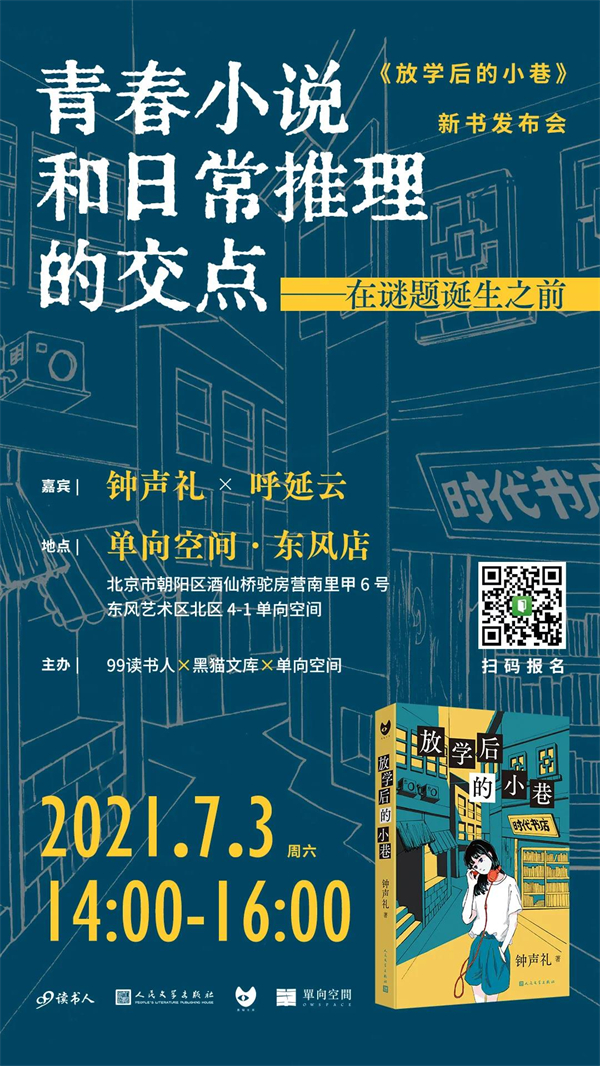 片刻艺讯娱文随读短场景信息安排