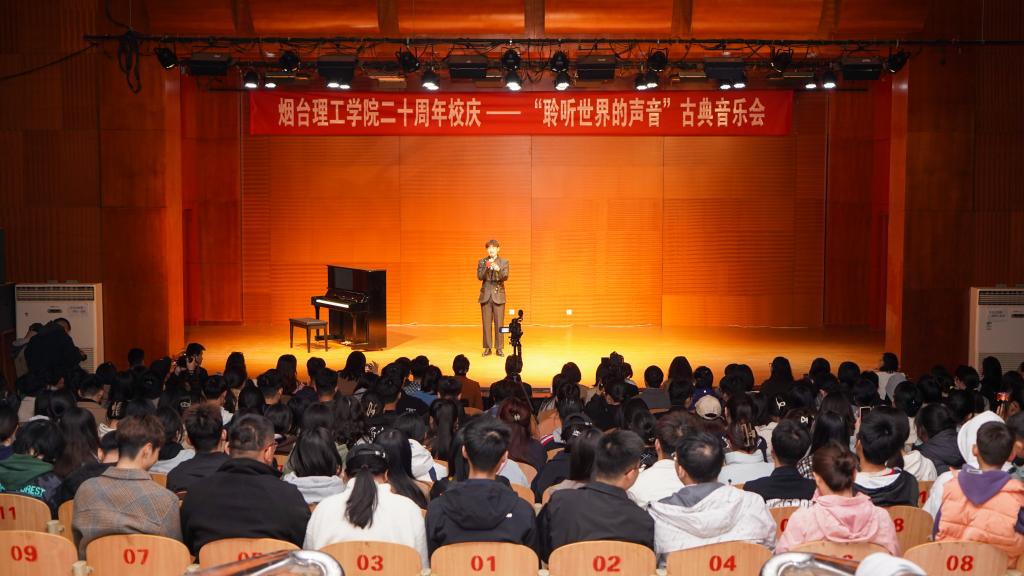 片刻艺讯音乐新知聆听层次